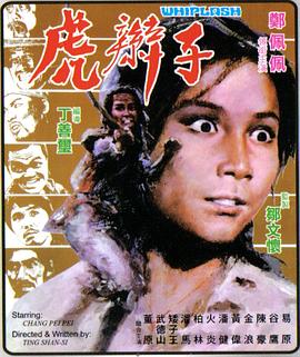 《大叔与少女》主视觉剧照
